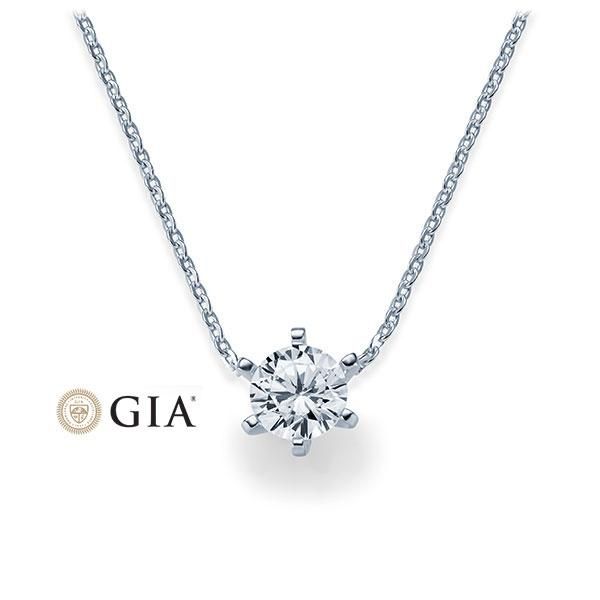 Collier Weißgold 750 / 0,70ct