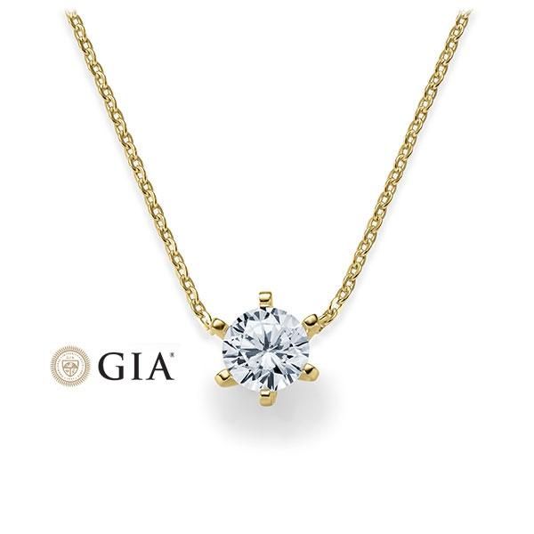 Collier Gelbgold 750 / 0,70ct